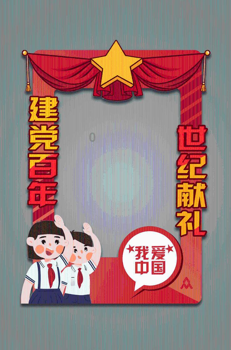 延吉市推出“四项新政” 促进教育公平