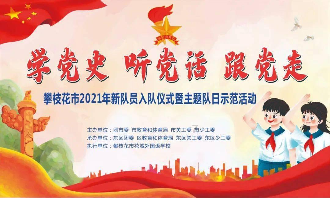 探索世界奇妙之旅,尽在上小学前有哪些方面是必须培养孩子的?蜗牛问答平台